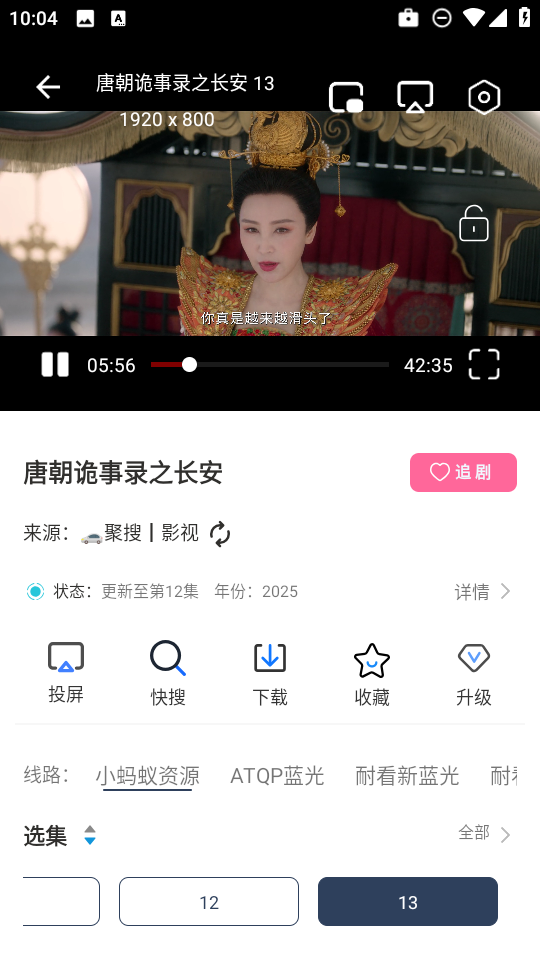 爱家影视M版