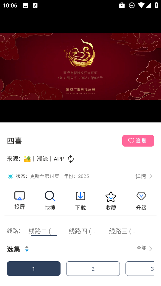 爱家影视M版