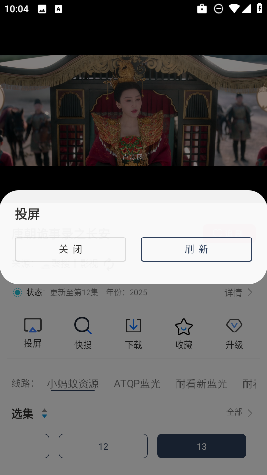 爱家影视M版
