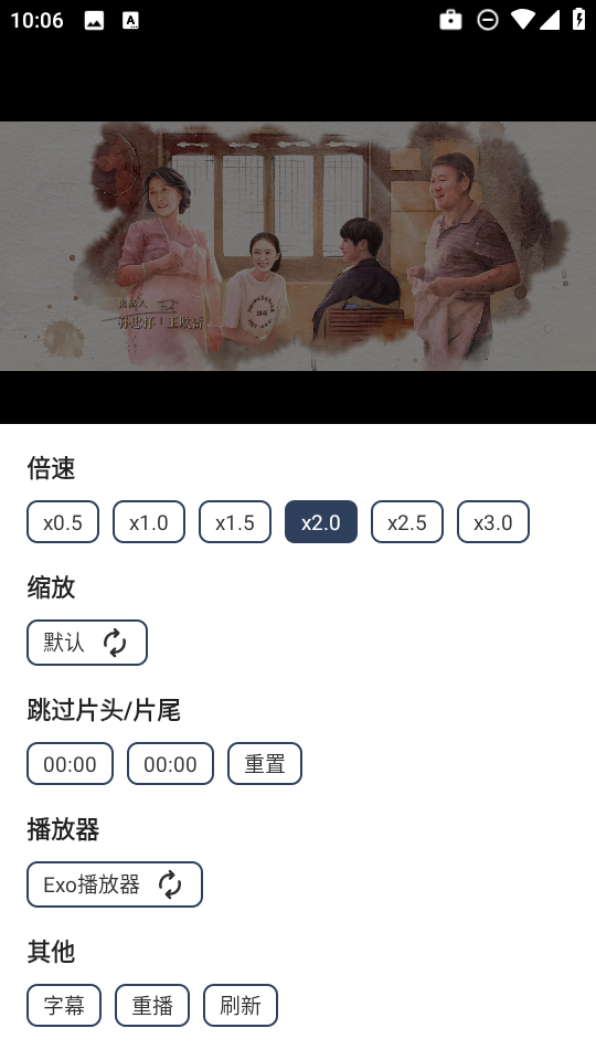 爱家影视M版