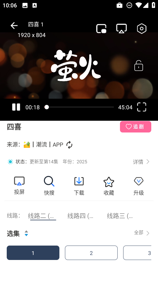 爱家影视M版
