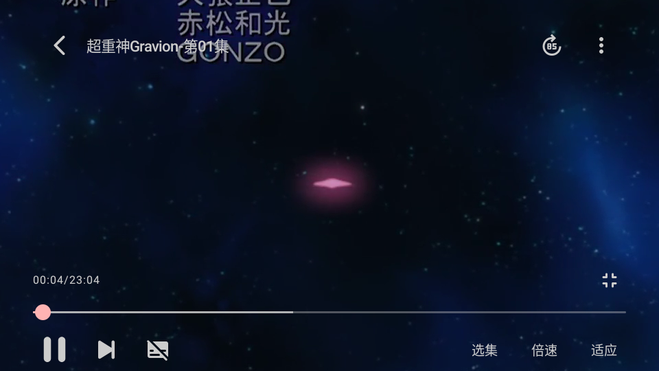 动漫番剧