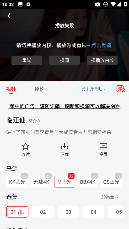 小苹果影视