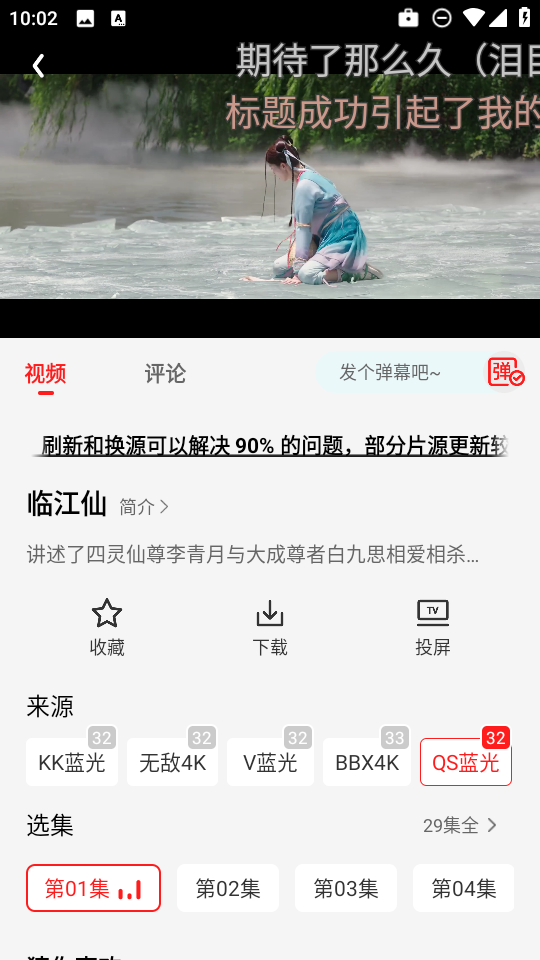 小苹果影视
