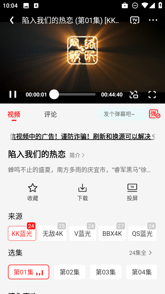 小苹果影视