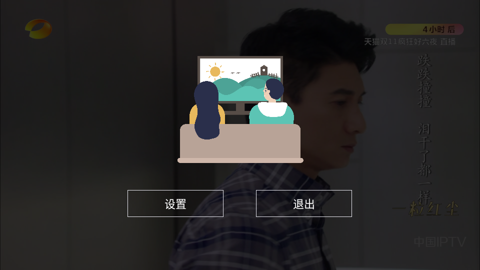 丹丹直播