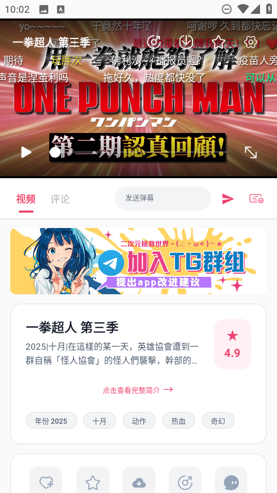 GirigiriApp GirigiriApp