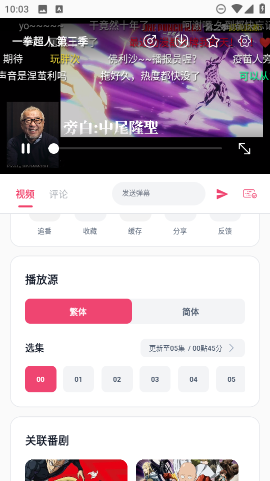 GirigiriApp GirigiriApp