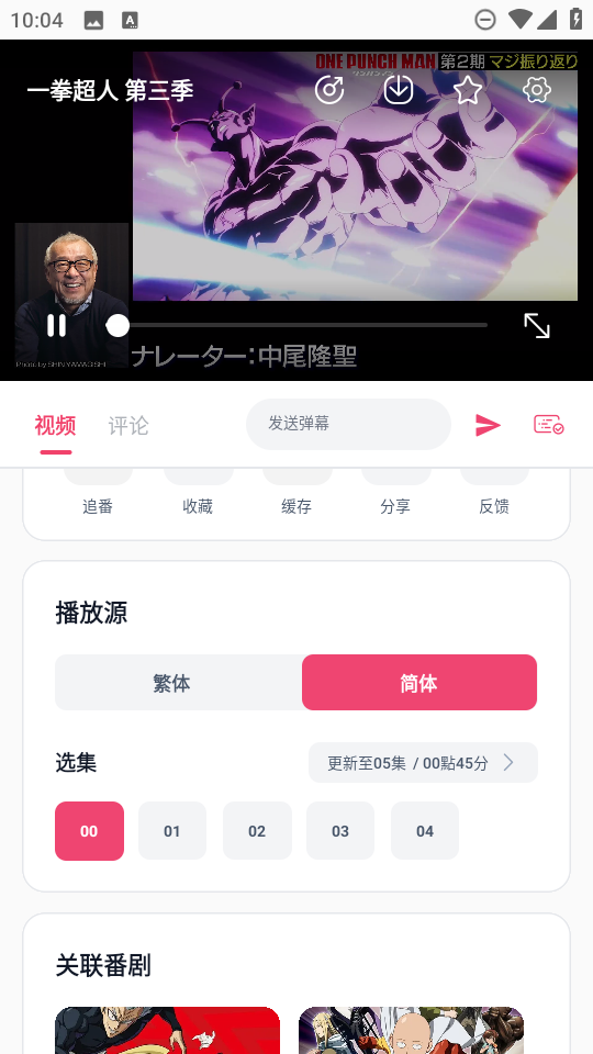 GirigiriApp GirigiriApp
