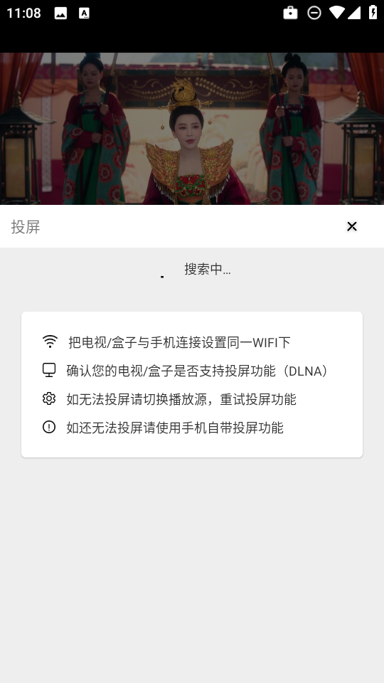 和友影视