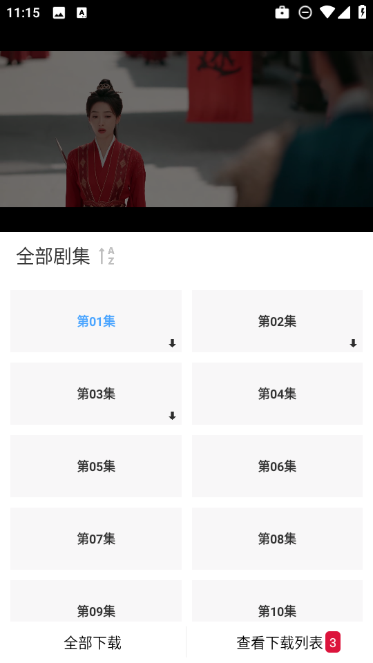 和友影视