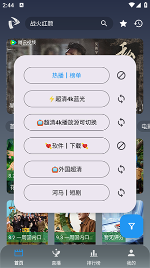 追剧影视mobile