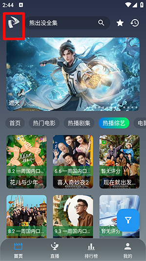 追剧影视mobile