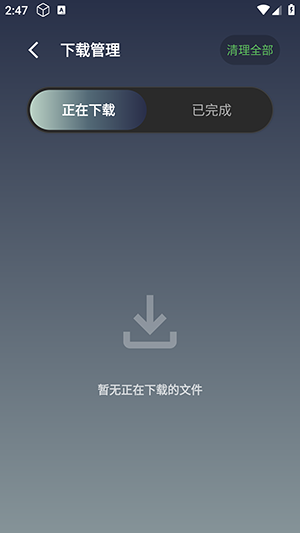 追剧影视mobile