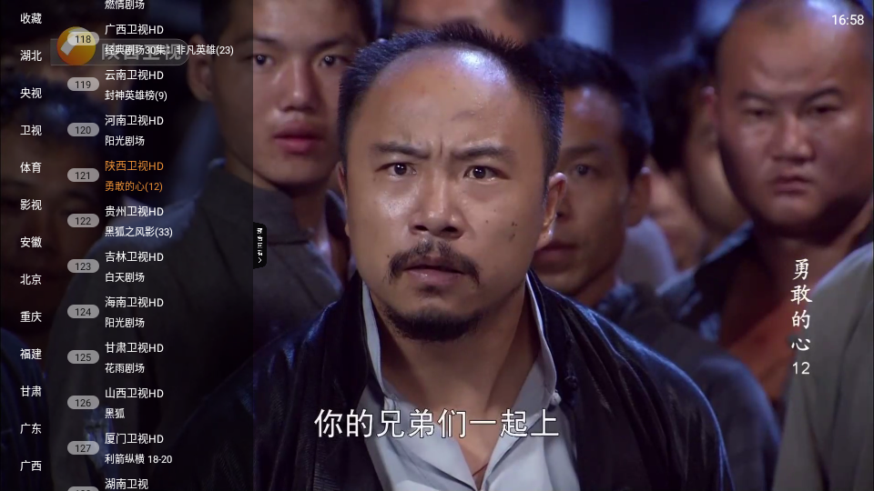小云TV 截图