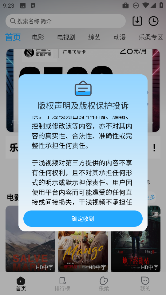 于浅视频 截图