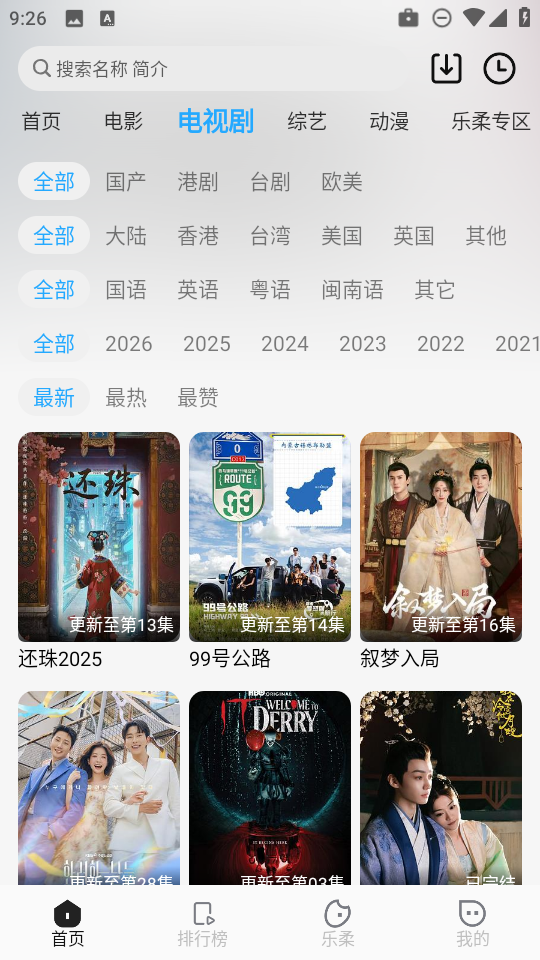 于浅视频 截图