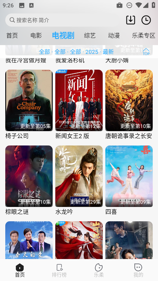 于浅视频 截图