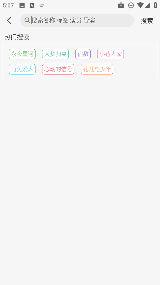 王某某影视Free 截图