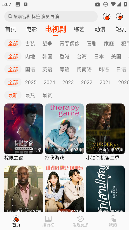 王某某影视Free 截图