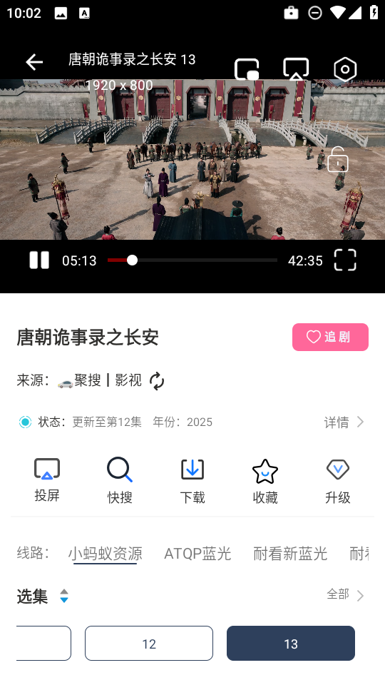 爱家影视M版 截图