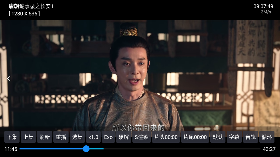 大鱼影仓 截图