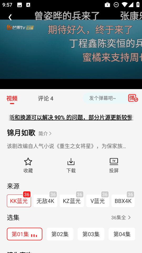 小苹果影视 截图