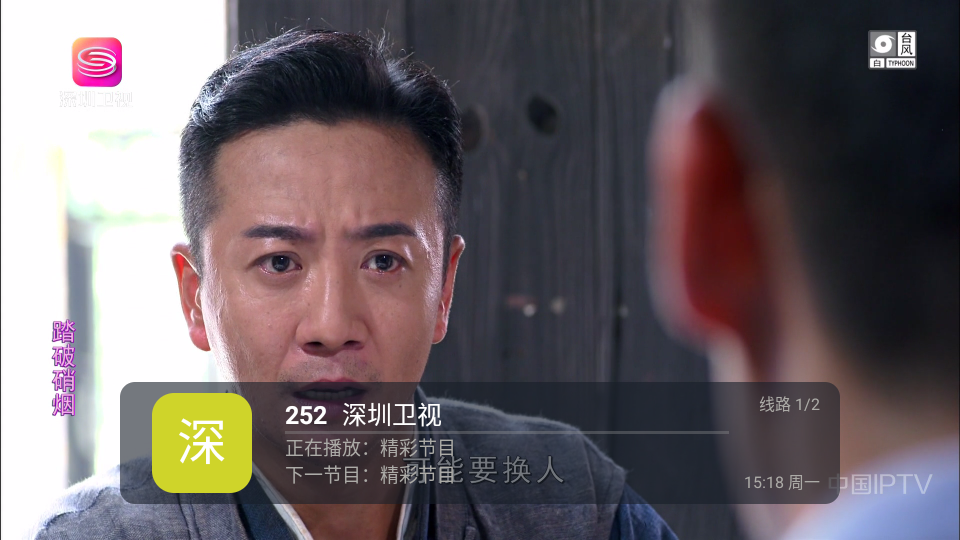 丹丹直播 截图