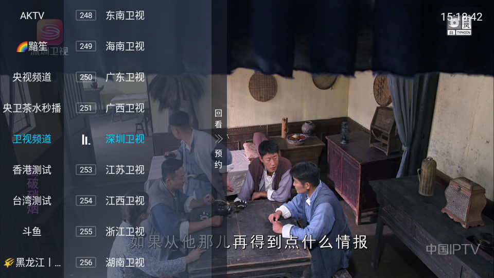丹丹直播 截图