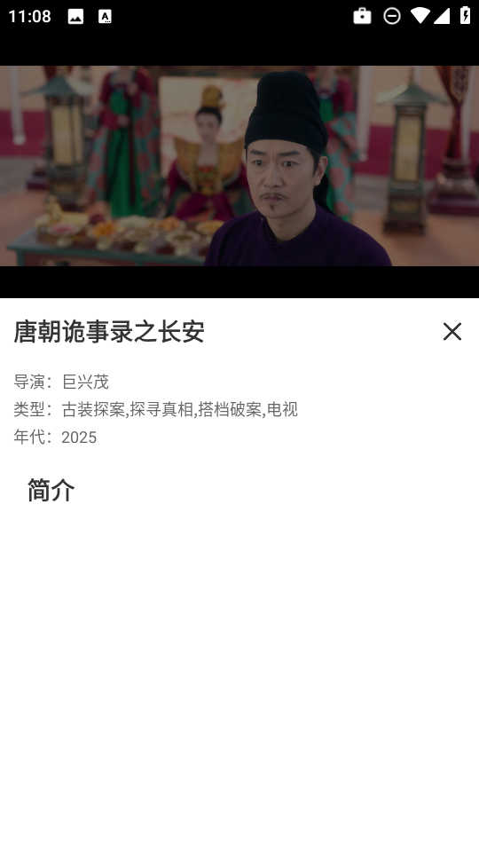 和友影视 截图
