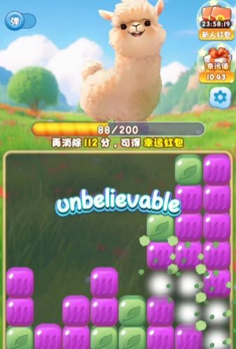 福兔消消乐正版