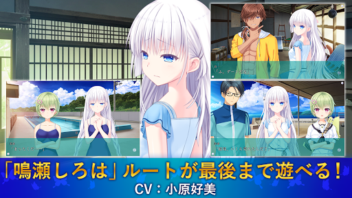 夏日口袋 截图