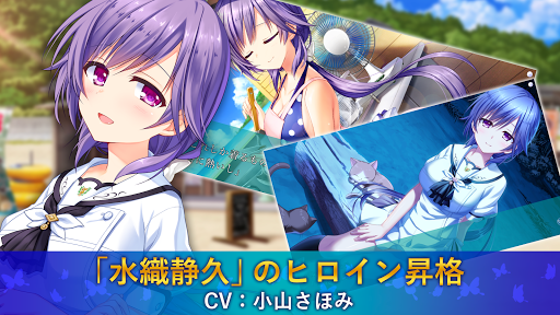夏日口袋 截图