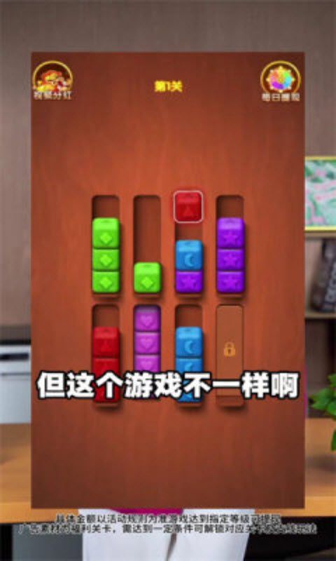金块叠叠高 金块叠叠高