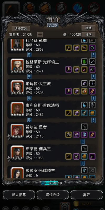 地下城堡2前期打什么副本