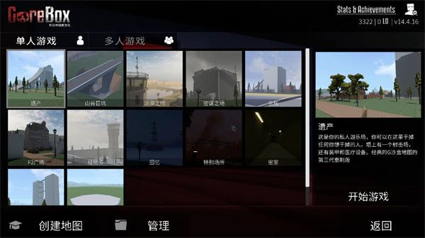 G沙盒仇恨最新版