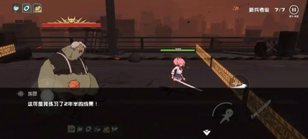 孤勇无双 孤勇无双