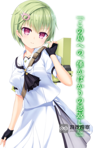 夏日口袋