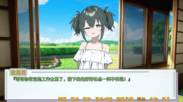 记忆源码夏末