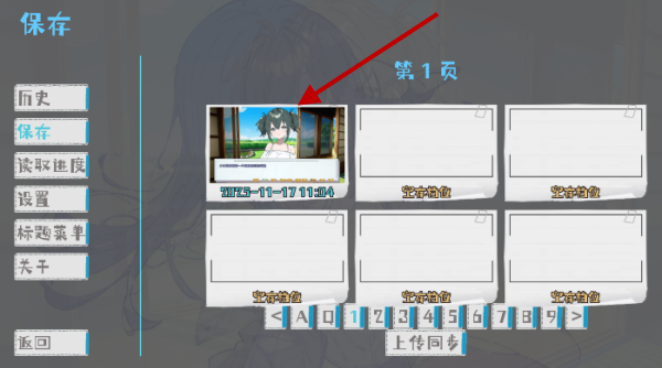 记忆源码夏末
