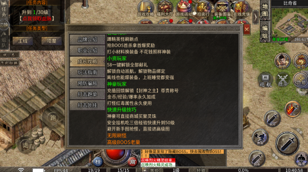 帝藏传奇 帝藏传奇