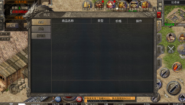 帝藏传奇 帝藏传奇