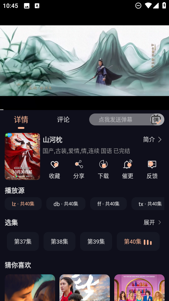 天峰影视