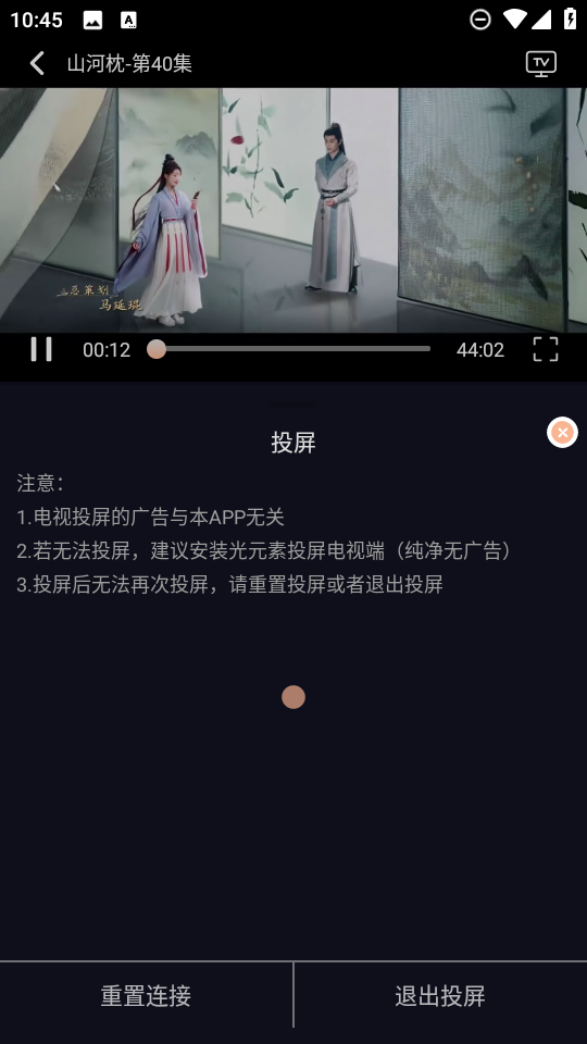 天峰影视