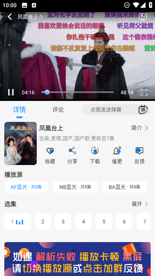 椰子影视 椰子影视