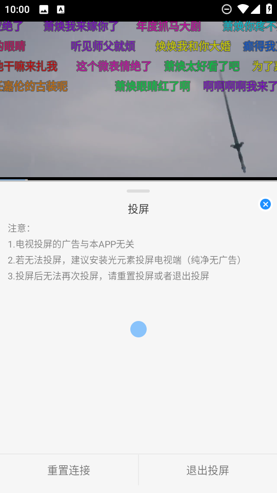 椰子影视 椰子影视