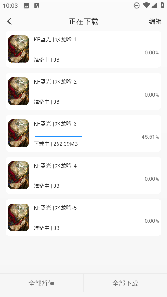 椰子影视 椰子影视