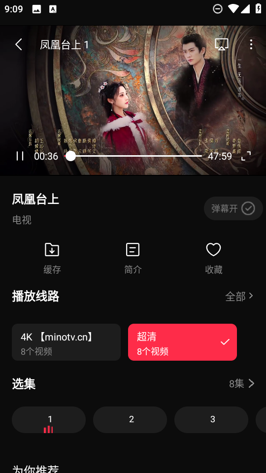 起点影视