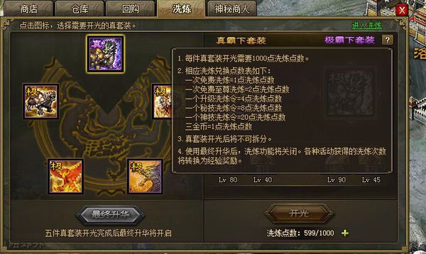攻城掠地阵容怎么搭配 攻城掠地阵容怎么搭配