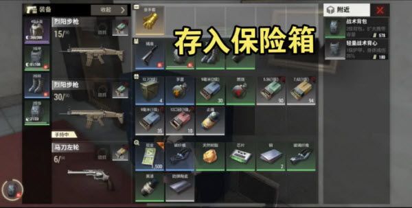 超凡先锋官服 超凡先锋官服